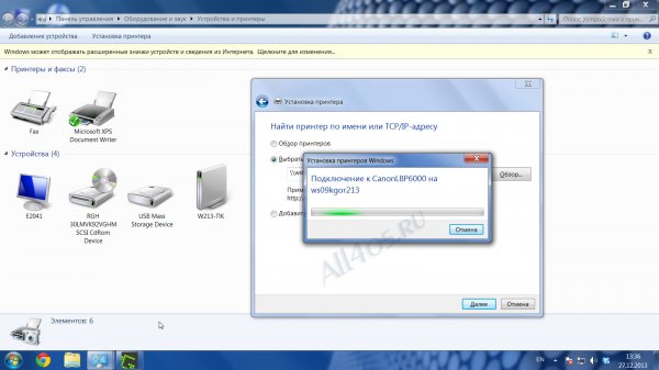     Windows 7