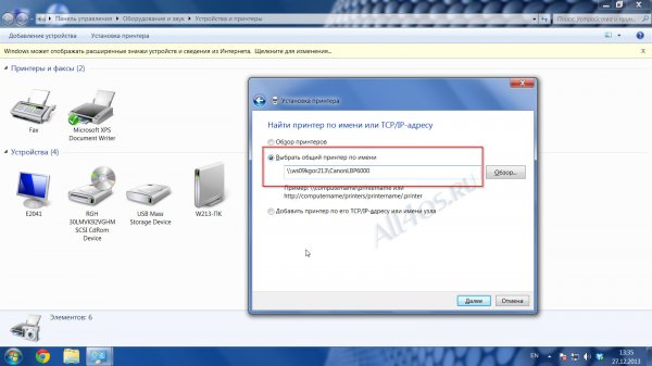     Windows 7