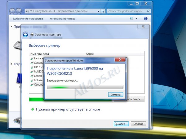     Windows 7