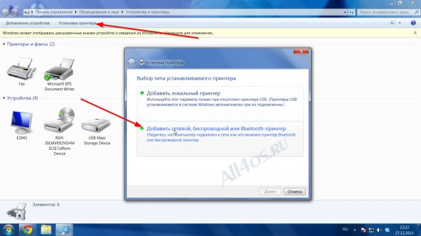     Windows 7