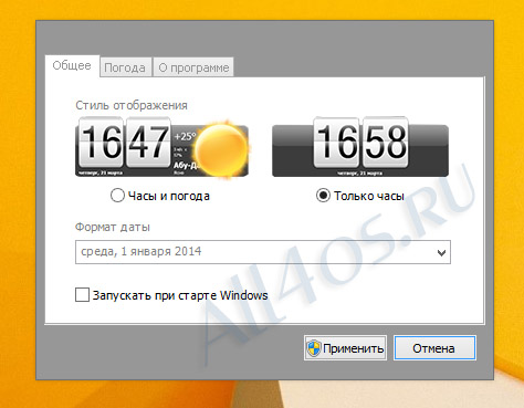 NewWeather -     