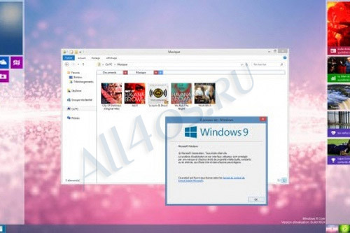 Windows 9   