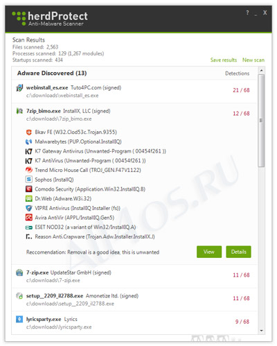 herdProtect Anti-Malware Scanner    