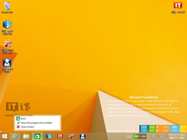 Первые скриншоты тестовой версии обновления Windows 8.1 – 2014