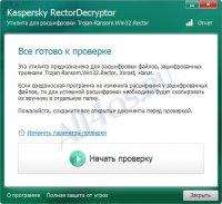 RectorDecryptor      Trojan-Ransom ( - )