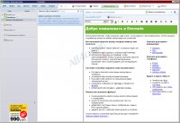 Evernote       