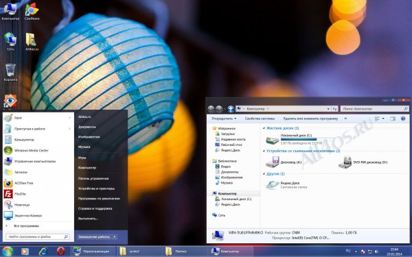 ZSsphere       Windows 7