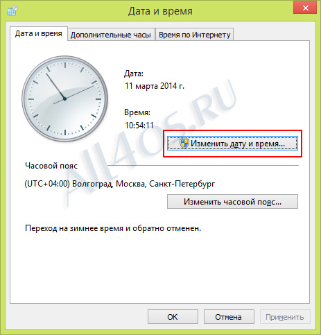        Windows 8.1