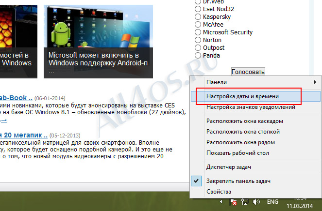        Windows 8.1