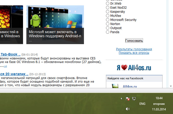        Windows 8.1