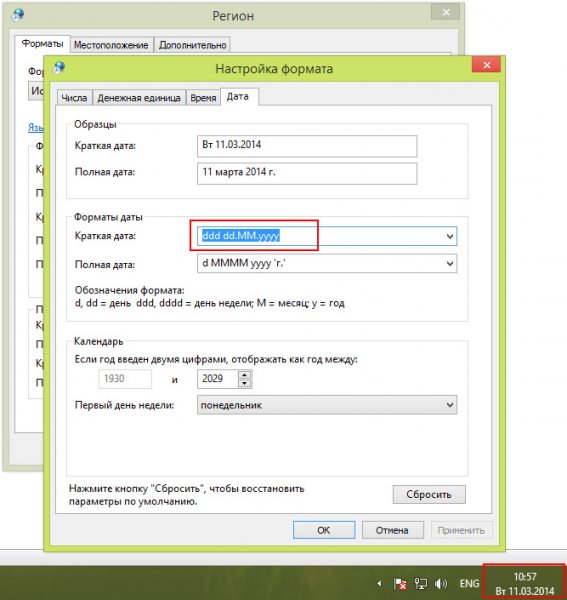        Windows 8.1