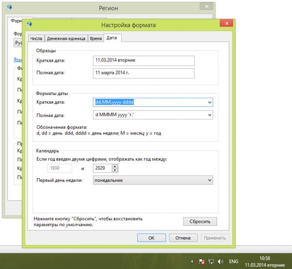        Windows 8.1