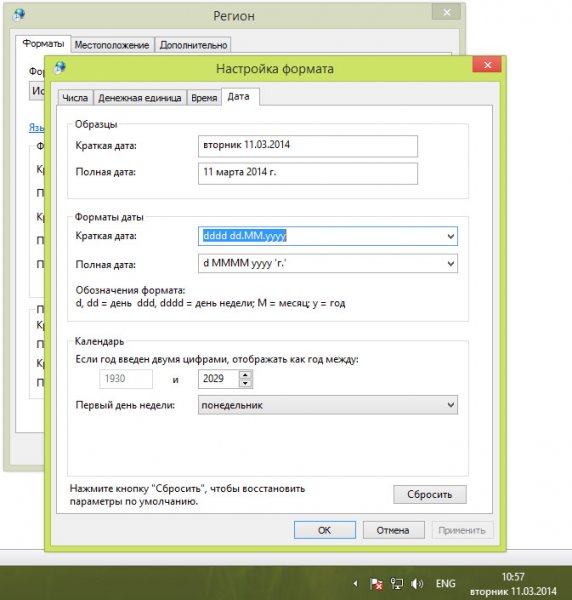        Windows 8.1