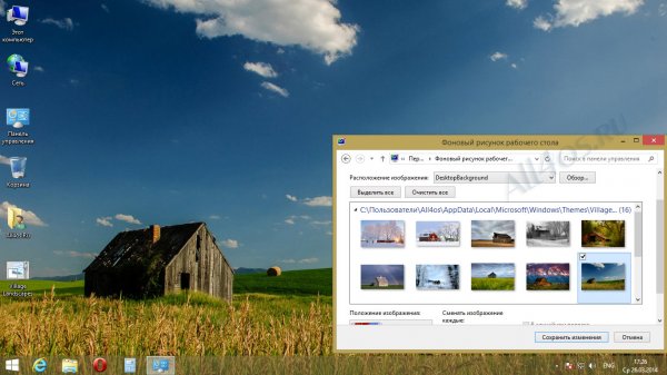 Village Landscapes -    Windows 8