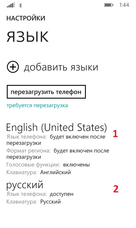     Windows Phone 8.1    