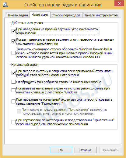    Windows 8.1 Update 1