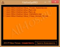FileFireSysPRO -     