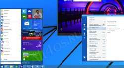 Microsoft   Windows 8.1 Update 1