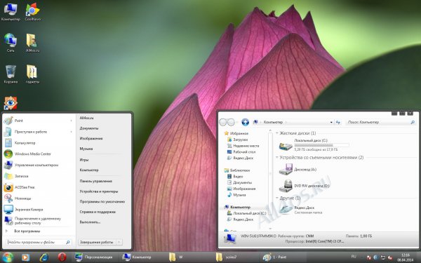 Eco -     Windows 7