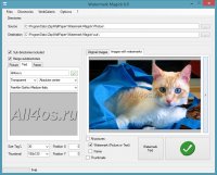 Watermark Magick -       