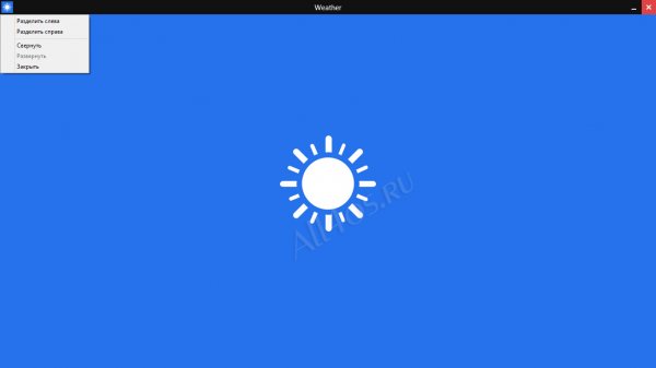    Windows 8.1 Update 1