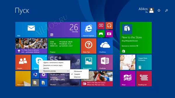    Windows 8.1 Update 1