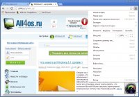 SRWare Iron -      