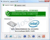 SSDLife -    SSD 