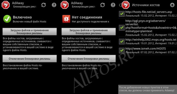    Android 
