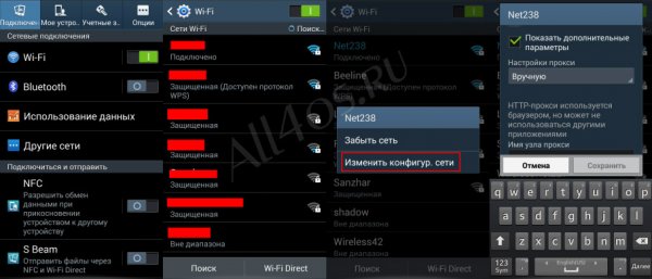    Android 