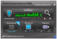 Panda Cloud Antivirus -   
