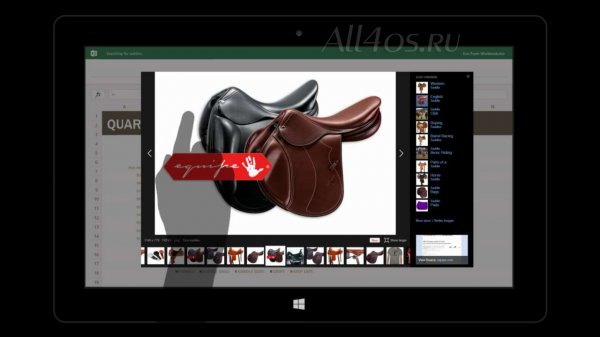 Microsoft Office 2015 -      