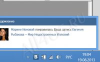 VK  -      