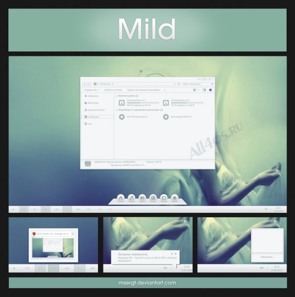 Mild - ,    Windows 7