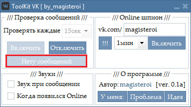 ToolKit VK -      