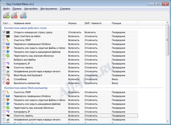 Easy Context Menu     