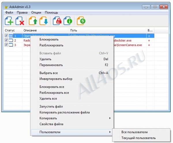 AskAdmin -      