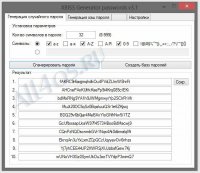 XBISS Generator passwords -   