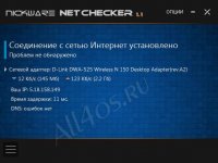 NickWare NetChecker -    