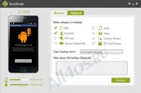 SyncDroid -       Android 