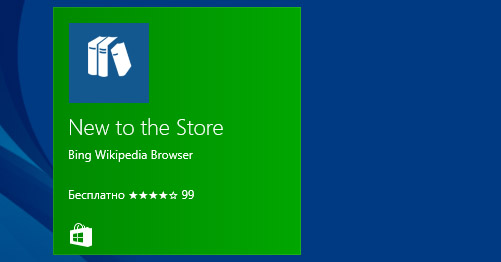   Windows 8.1     ?