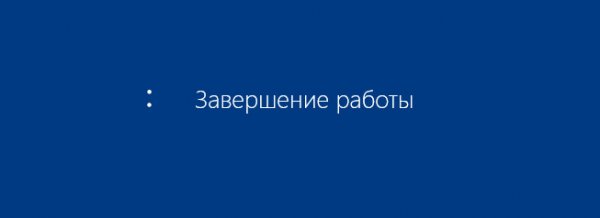   Windows 8.1     ?