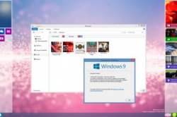  Windows 9    