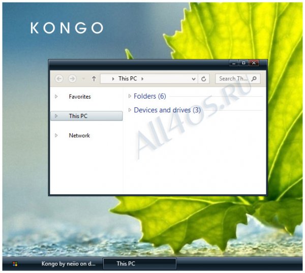 Kongo 8.1 -    Windows 8.1