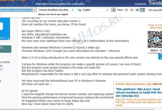   Windows 9  Windows 365