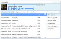 VK Songs       