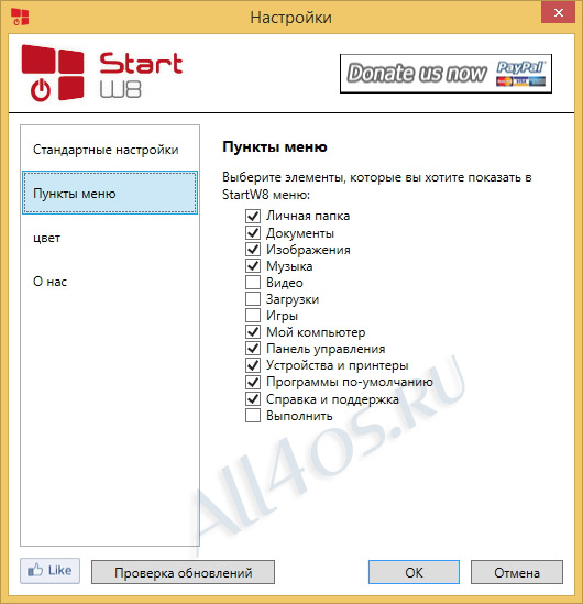   Windows 9  Windows 8  