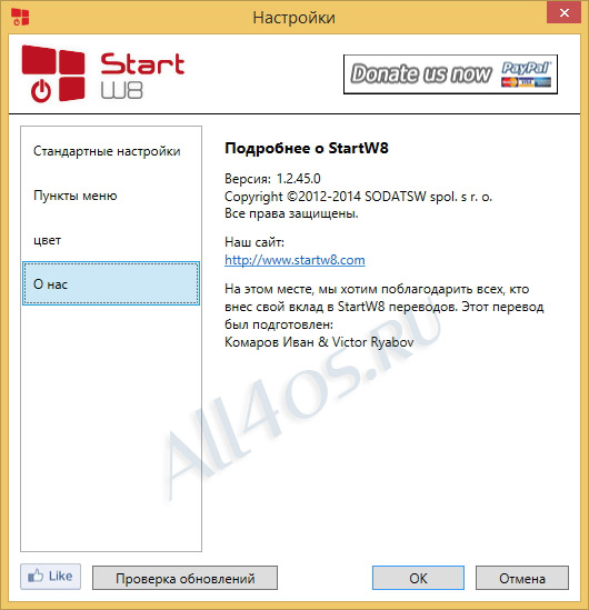   Windows 9  Windows 8  