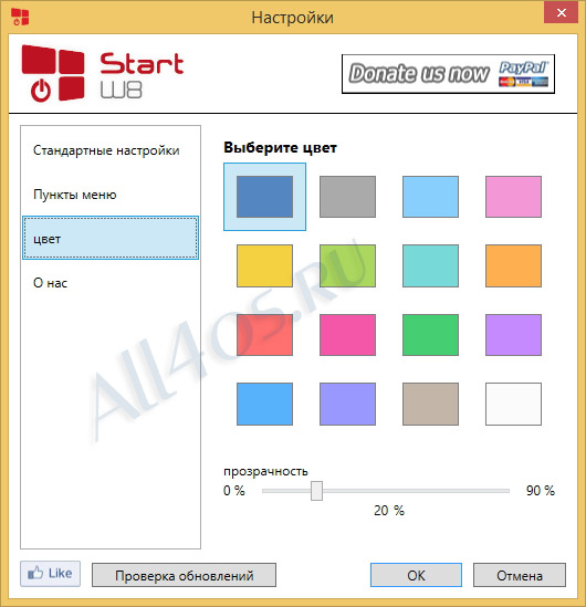   Windows 9  Windows 8  