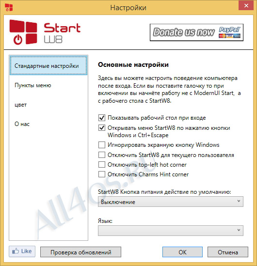  Windows 9  Windows 8  